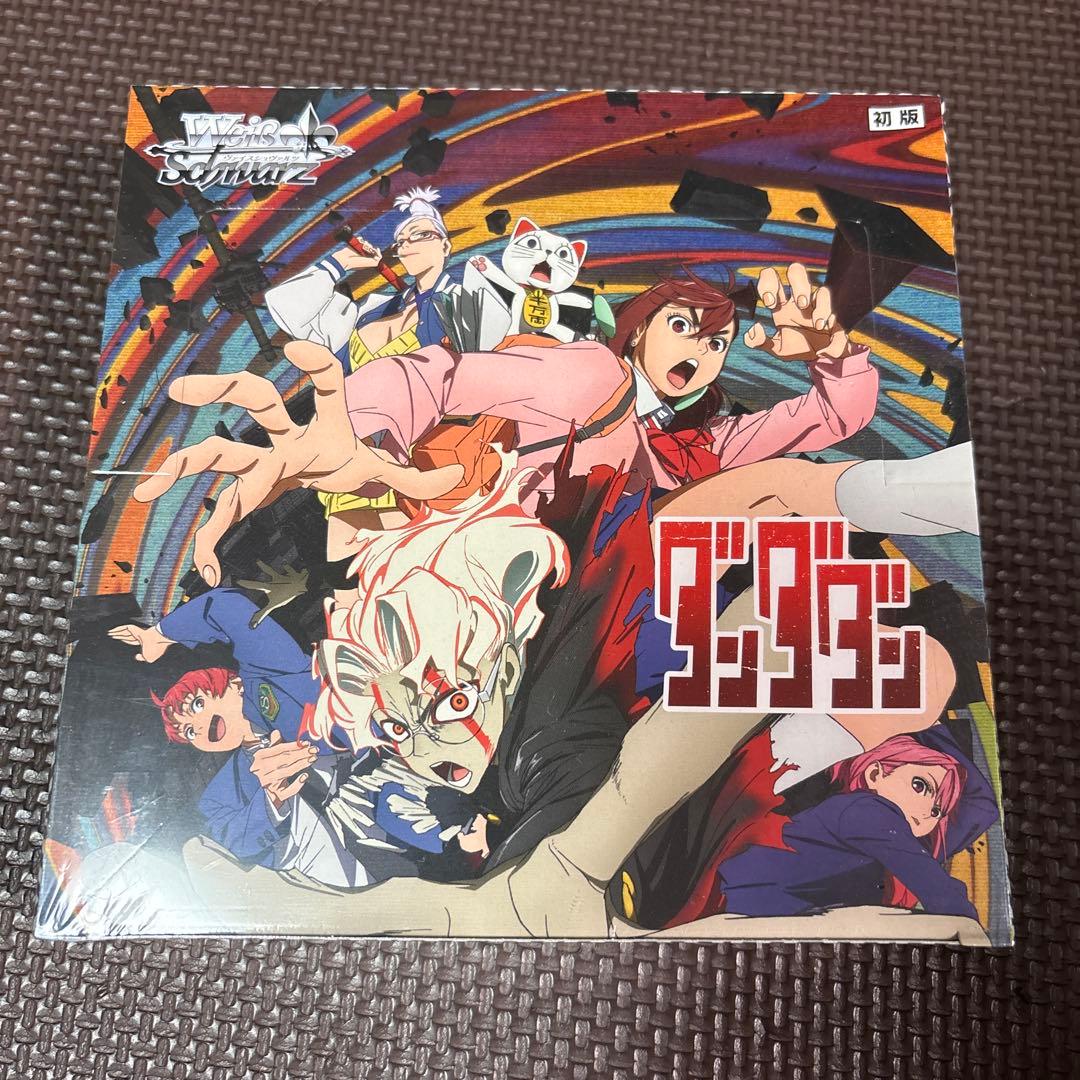 ヴァイスシュヴァルツ ダンダダン 初版 ボックス 新品未開封 - メルカリ