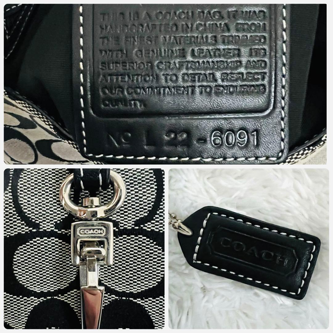 COACH シグネチャー ワンショルダー ブラック×グレー キャンバス レザー