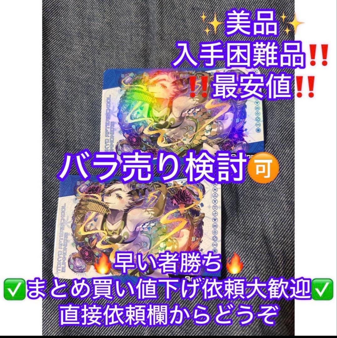 たか様 リクエスト 2点 まとめ商品 - メルカリ