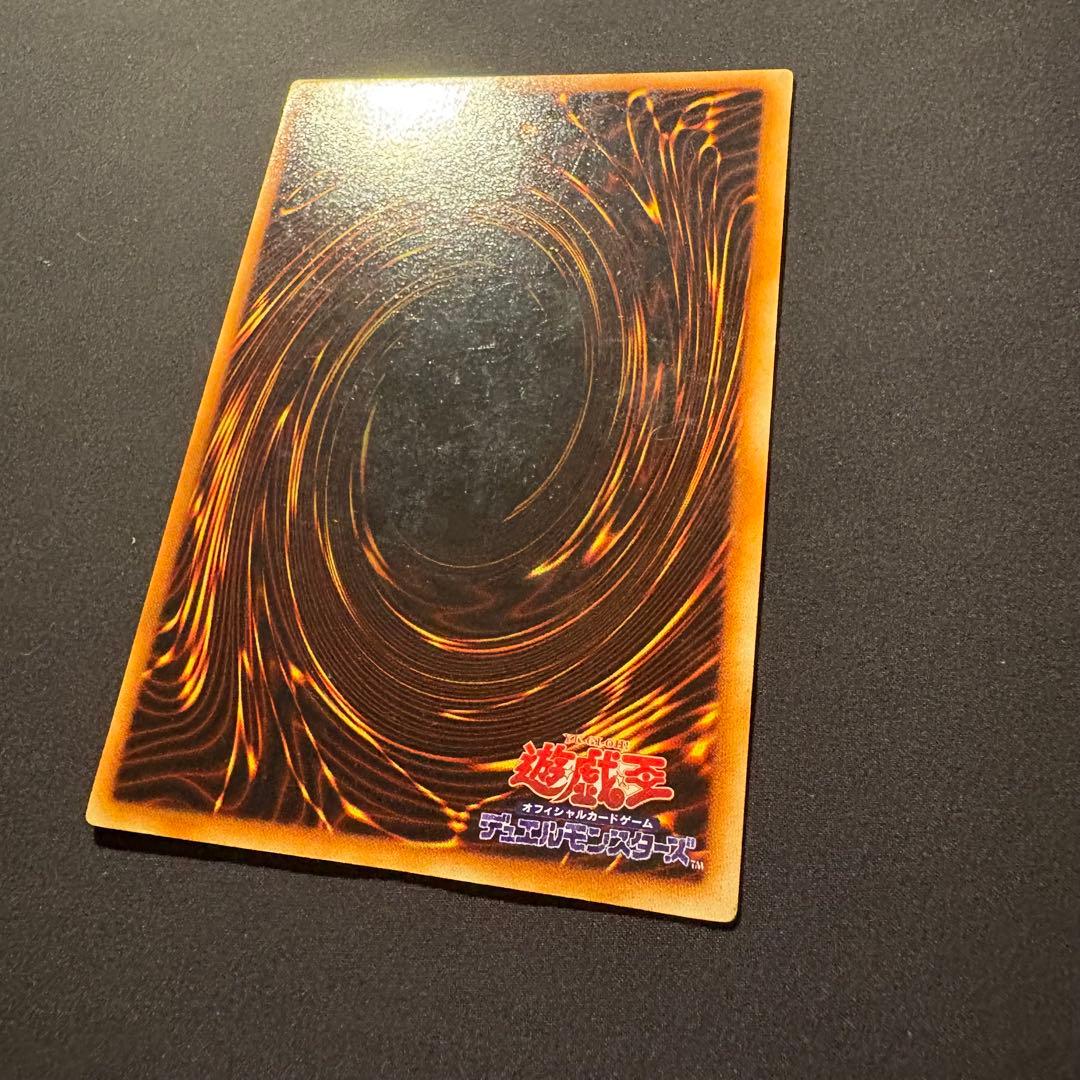 ご*す様 【良品】初期　青眼の白龍　ウルトラ