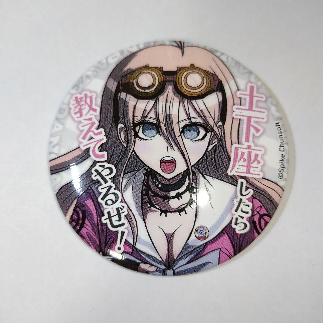ダンガンロンパV3 セリフ缶バッジ 入間美兎 - メルカリ