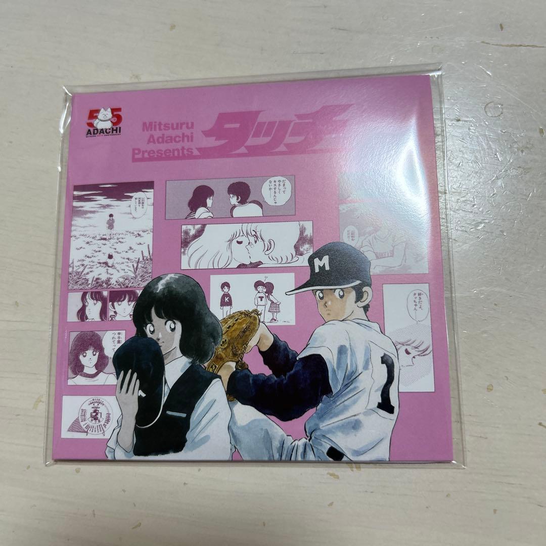 あだち充 あだち充展 55周年 レコード風コースター コースター タッチ