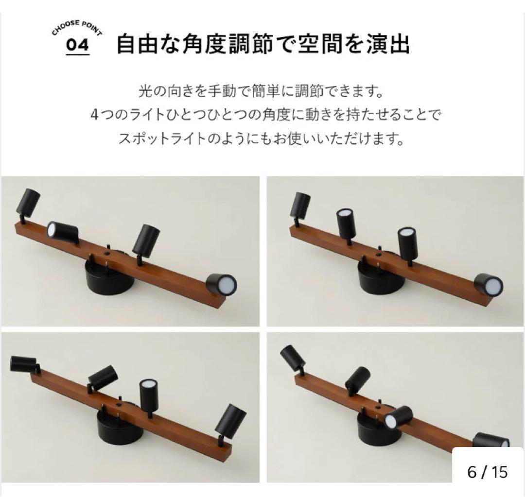 シーリングライト おしゃれ照明 HEIM ブラウン