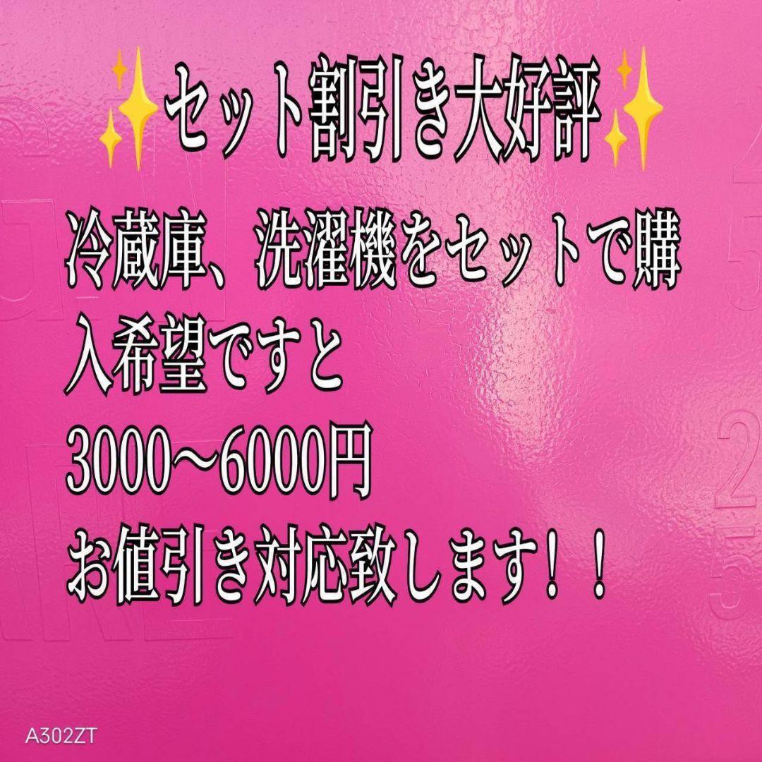 1959設置まで対応　三菱　大型冷蔵庫 　訳あり特価品