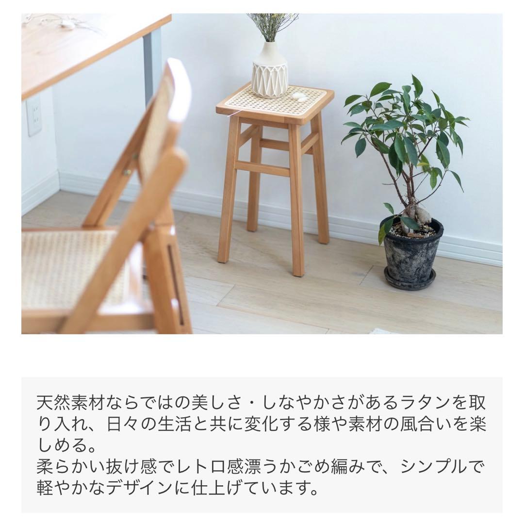 弘益 ラタン スツール 飾り棚 サイドテーブル