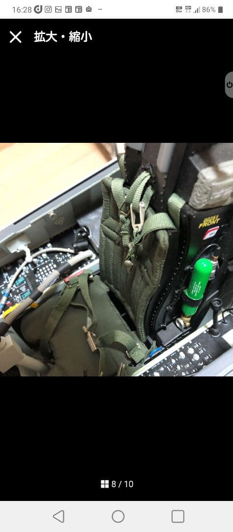 新品未開封ELITE FORCE F-15J イーグルコックピット発送は未開封品