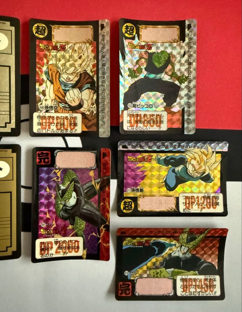 OneMall provides Mercari products: ドラゴンボール カードダス1992