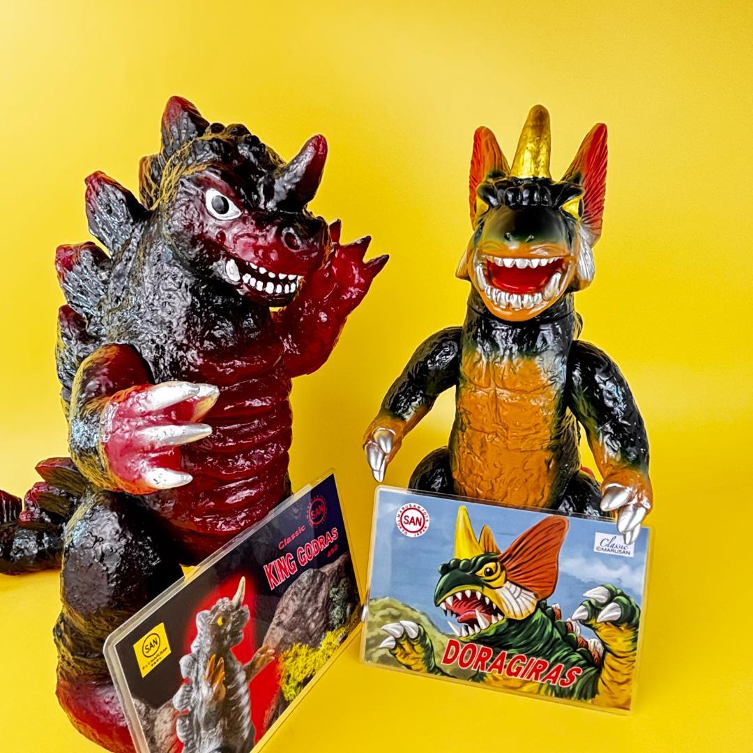 Chan　４５０　クラッシック・キングゴドラス・ドラギラス　パチ怪獣