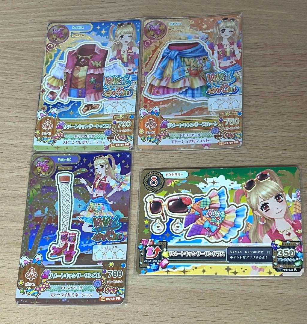 アイカツカードリゾートキャンサーコーデ夏樹みくるかに座星座コーデ