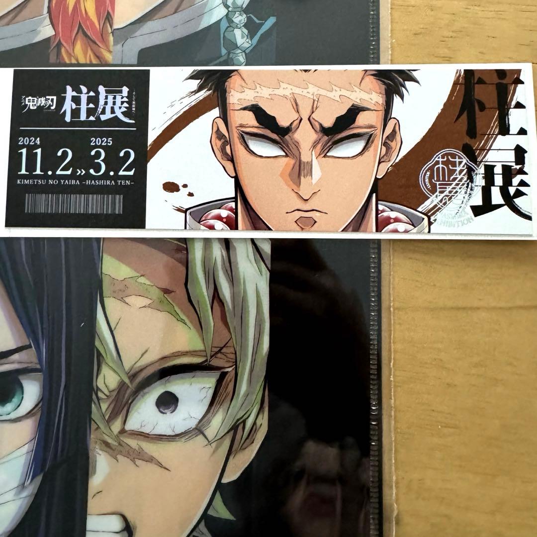 柱展 鬼滅の刃 クリアファイルバッグ 集合 - メルカリ