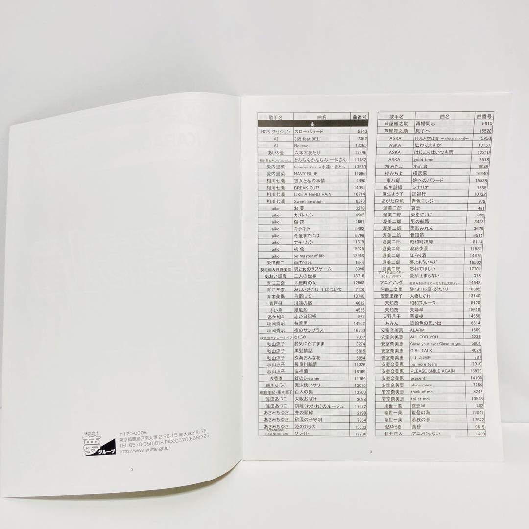 夢グループ カラオケ1番 追加曲カートリッジ チップ C 3000曲 - メルカリ