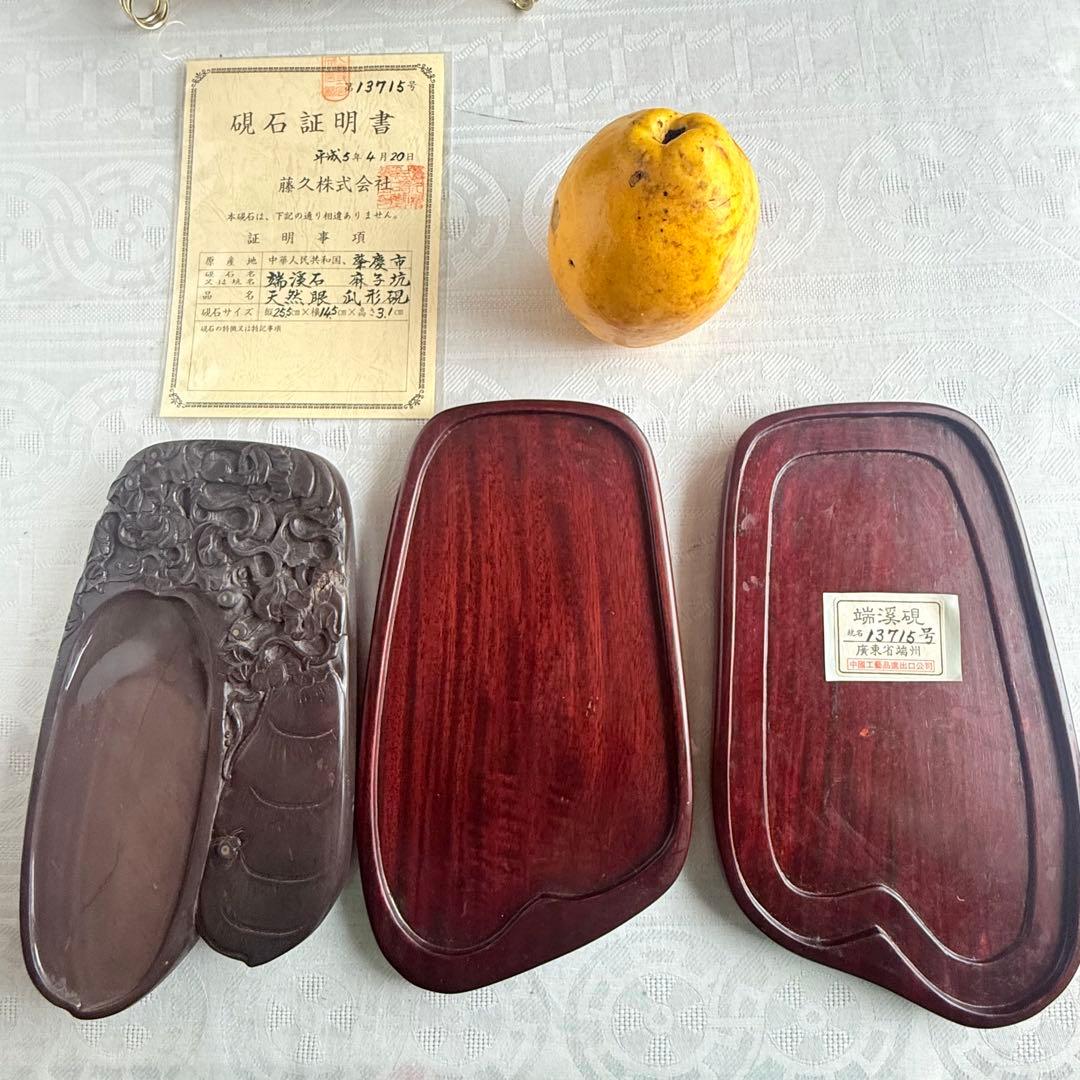 期間限定‼️2229様感謝‼️不世出‼️旧家蔵出書の極み端渓硯『瓜形硯