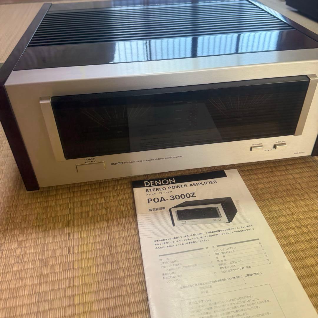 DENON POA-3000Z ステレオ パワーアンプ DENON POA-3000Z ステレオ