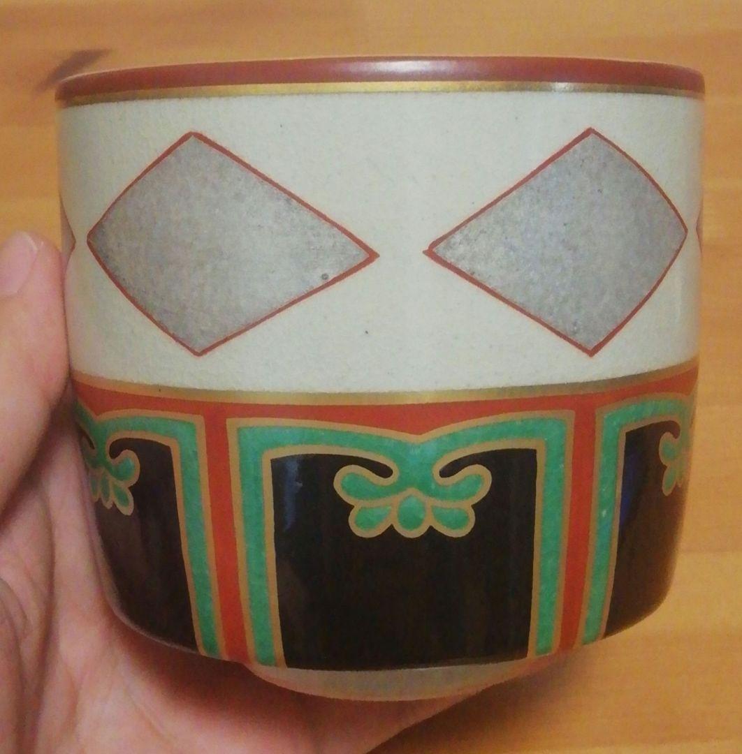 大徳寺書付 作家物 仁清写 色絵 金銀菱 茶碗 共箱 一双 茶道具