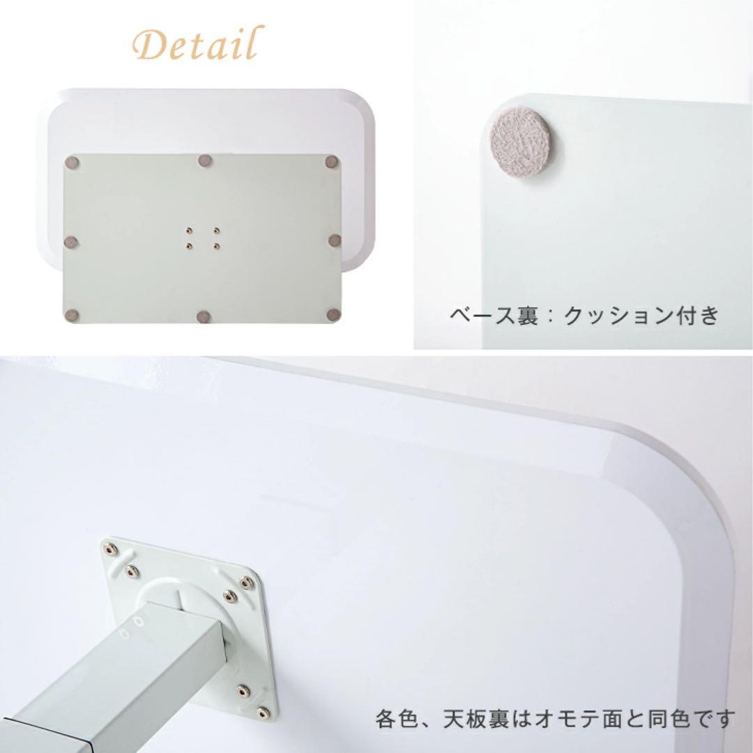 【美品】無段階 昇降テーブル ダイニングテーブル ホワイト