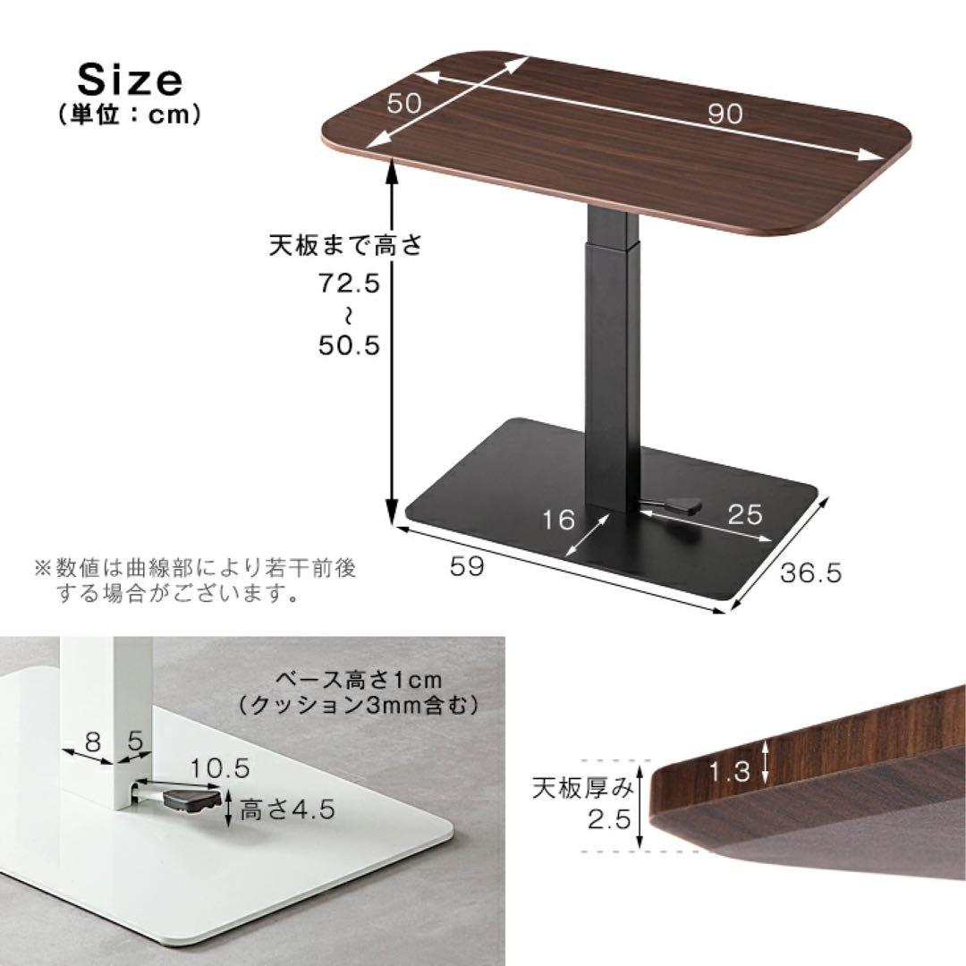 【美品】無段階 昇降テーブル ダイニングテーブル ホワイト