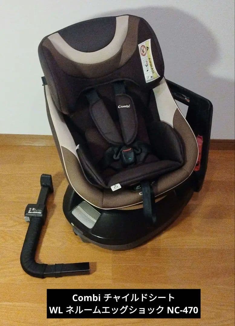 Combi クルムーヴ スマート CG-UTG グレー ISOFIX コンビ