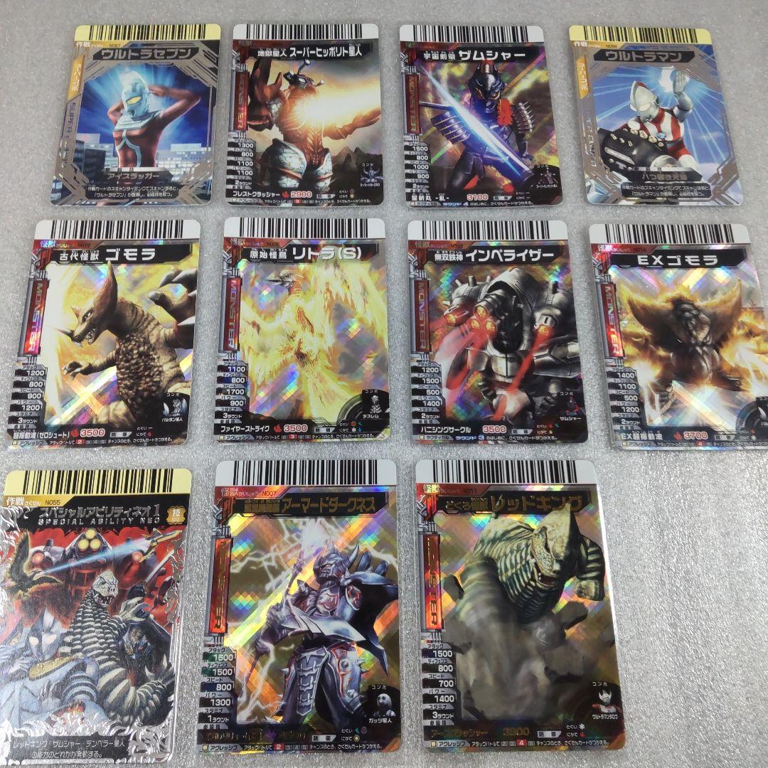 大怪獣バトル NEO第1弾 全57種（57枚）まとめ売り - メルカリ