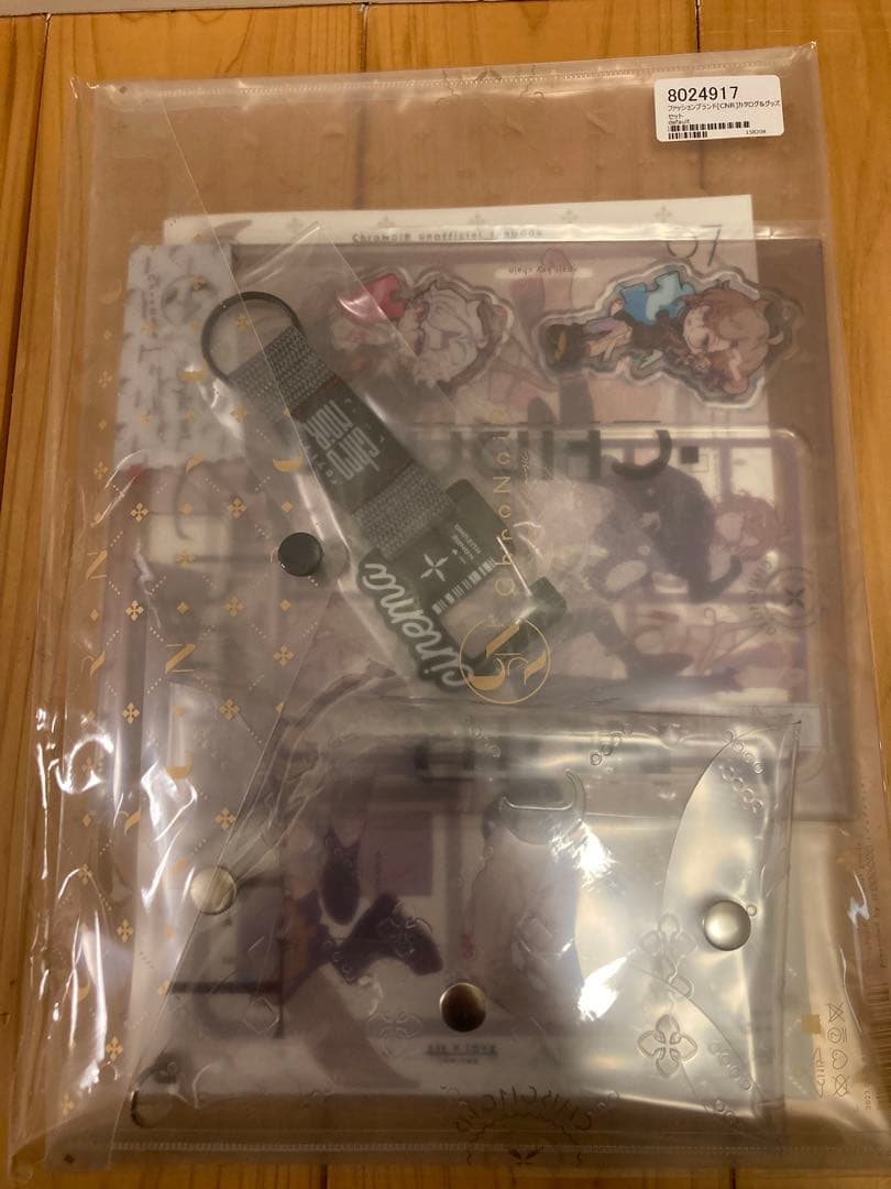 新品未開封 ChroNoiR CNR+ クロノワール セット売り