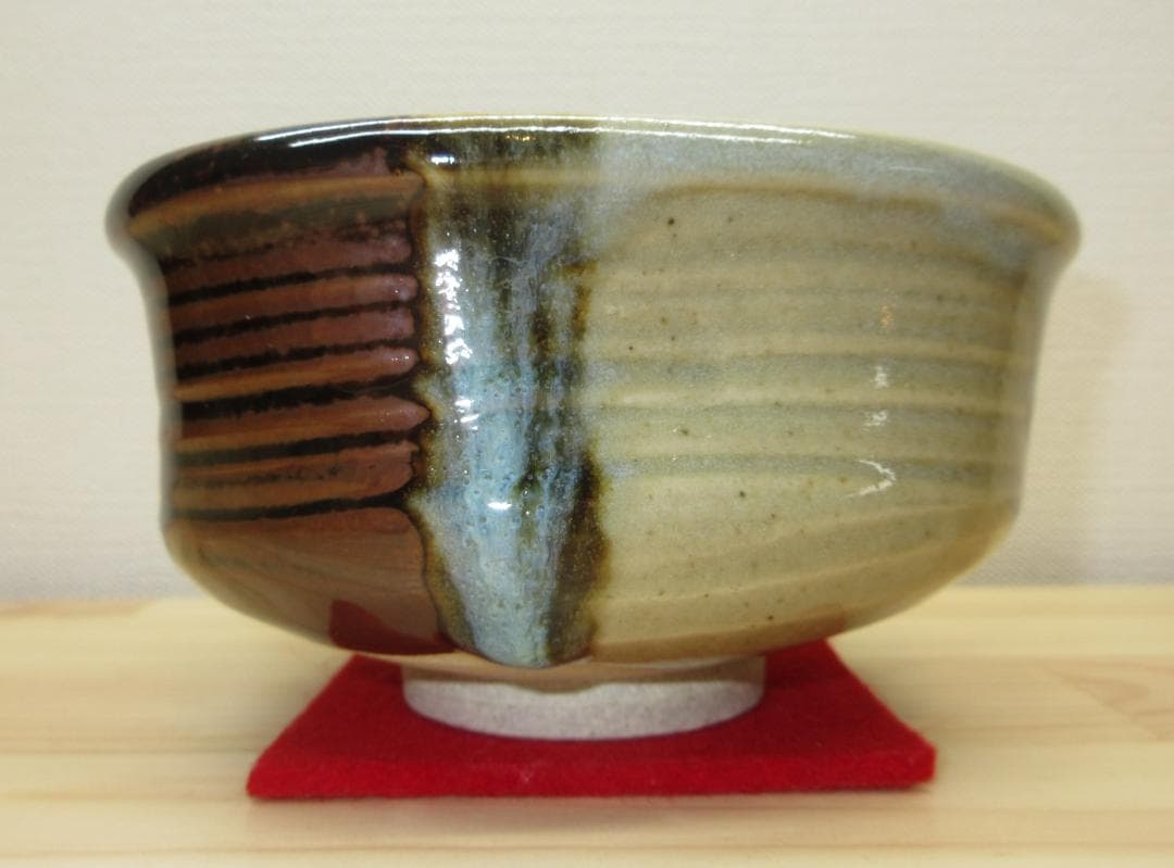 送料込【逢絢亭】茶道具 茶碗 膳所焼 沓形 掛分 陽炎園 岩崎新