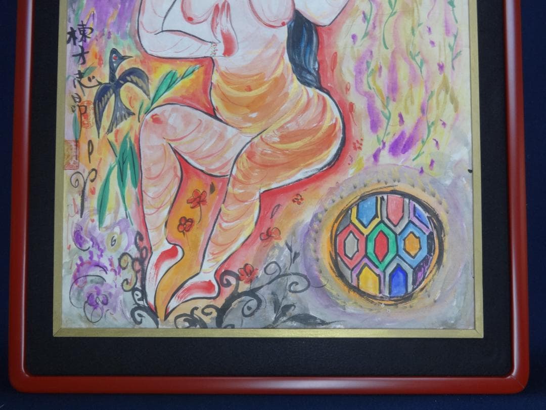 棟方志功在銘色紙水墨画 大首 花深処無行跡肉筆 額装 落款