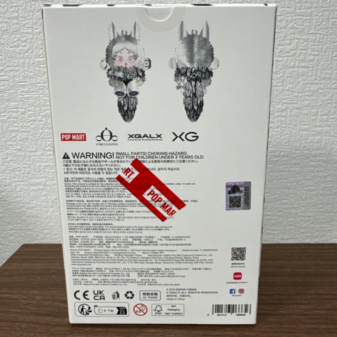 プ*♡様 SKULLPANDA × XG ぬいぐるみペンダント スカルパンダ