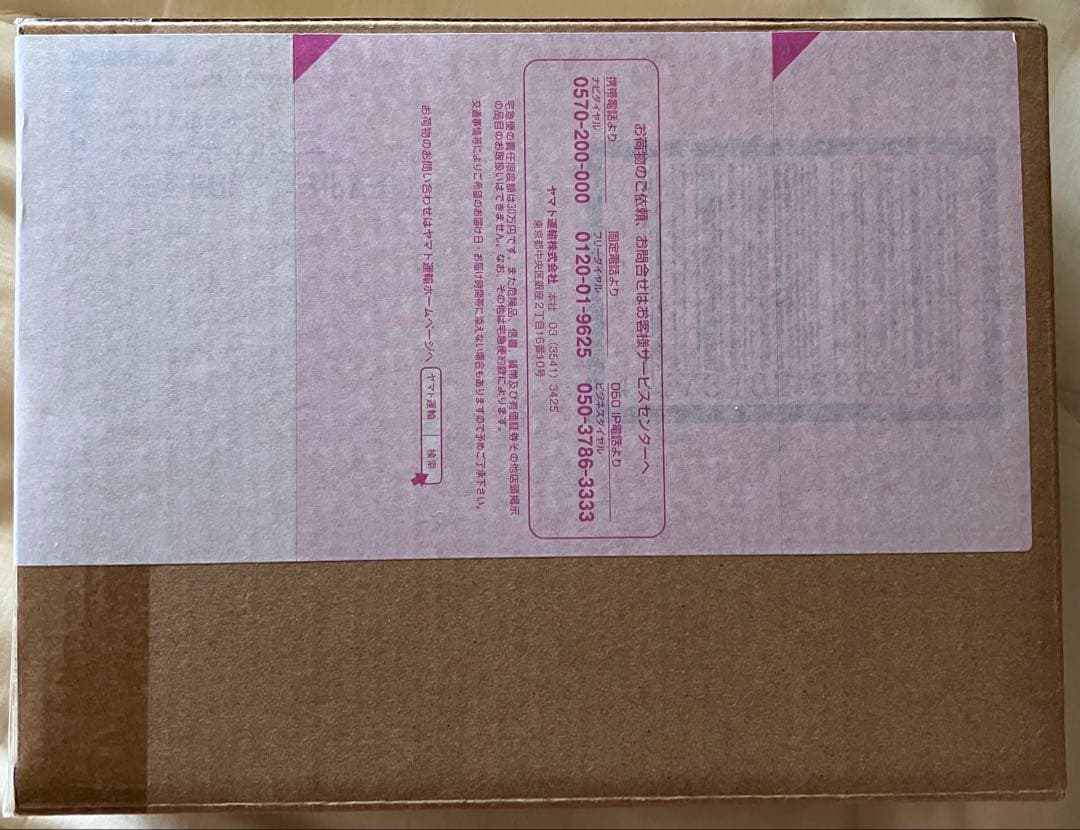 リ*)様 S.H.Figuarts ハードボイルダー（風都探偵アニメ化記念）