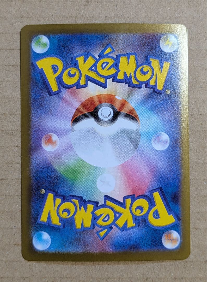 リーリエの決心SAR SR アセロラのいたずらSAR SR