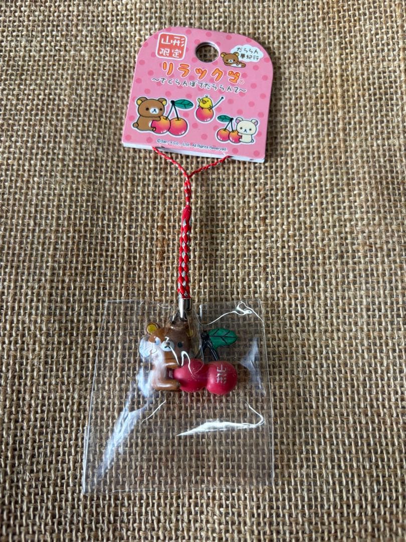 リラックマ ご当地ストラップセット まとめて53点！