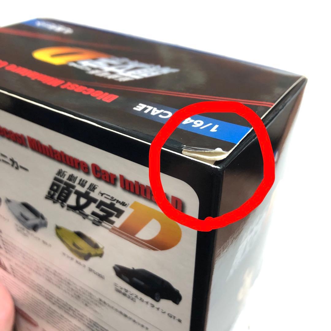 頭文字D 京商 1/64ミニカー 4台セット 新劇場版