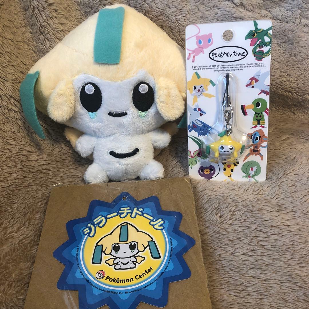 ポケモンセンター　ジラーチ　ストラップ　ぬいぐるみ　セット　ポケモン　ポケドール ポケモンセンター ジラーチ ストラップ ぬいぐるみ セット ポケモン