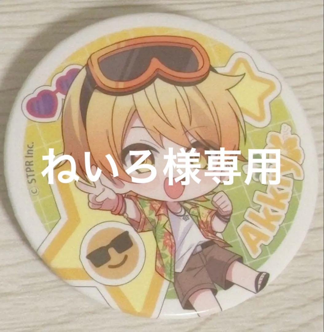 アンプタック あっきぃ 缶バッジ Colorful Summer!! ver. - メルカリ