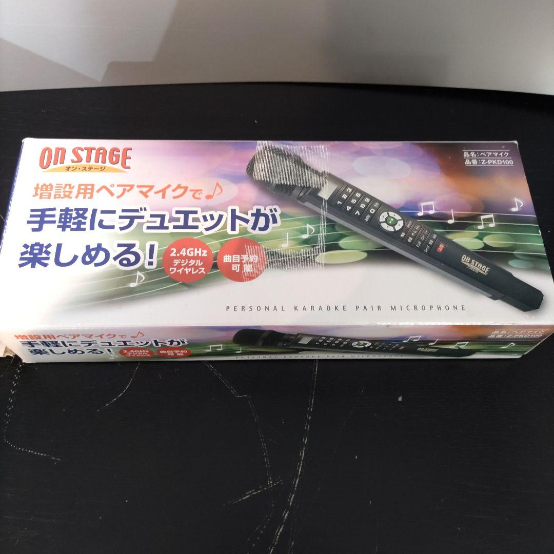 VMPD7-423-47 ON STAGE お家カラオケ ワイヤレスマイク付き