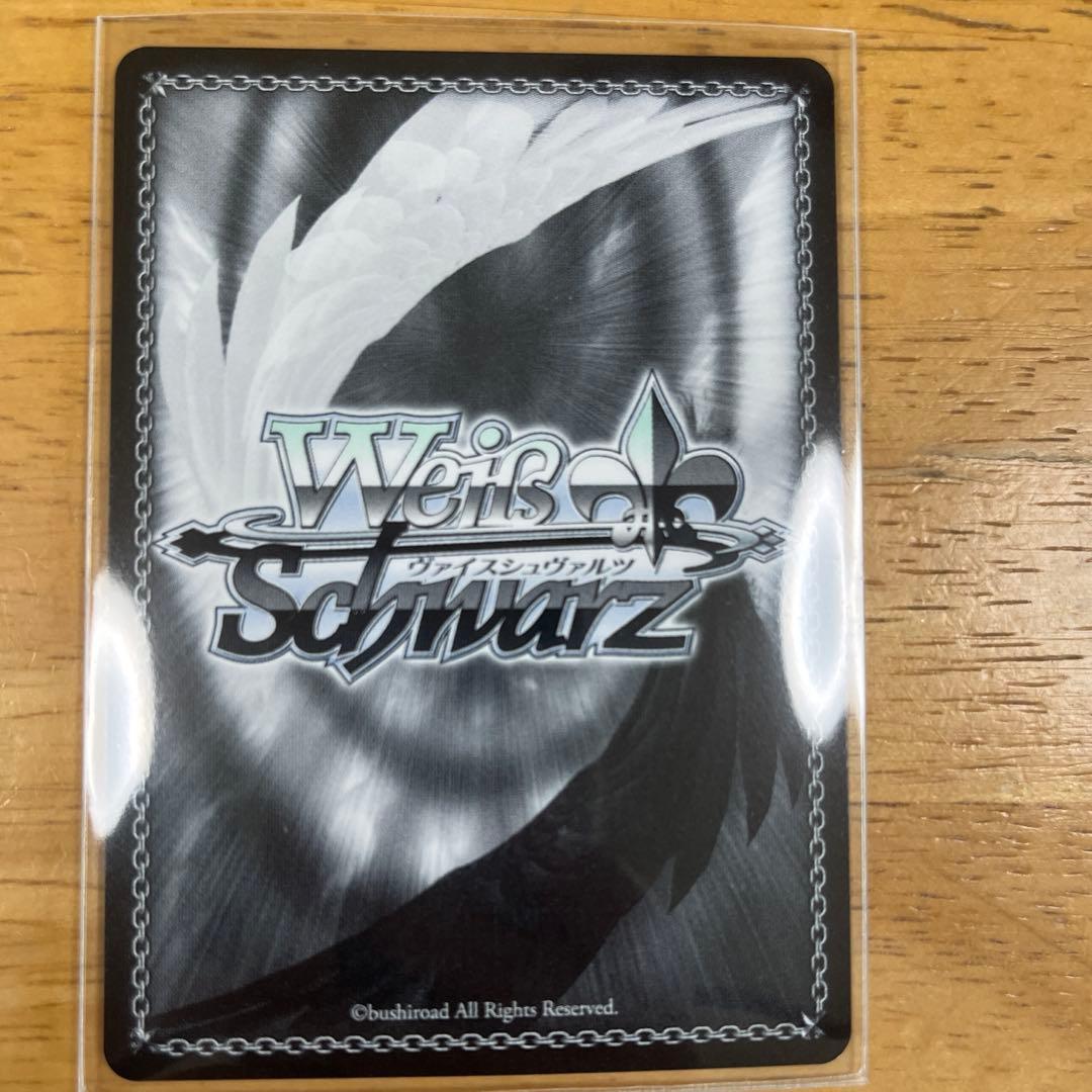 ヴァイスシュヴァルツ 神代類　SP サイン