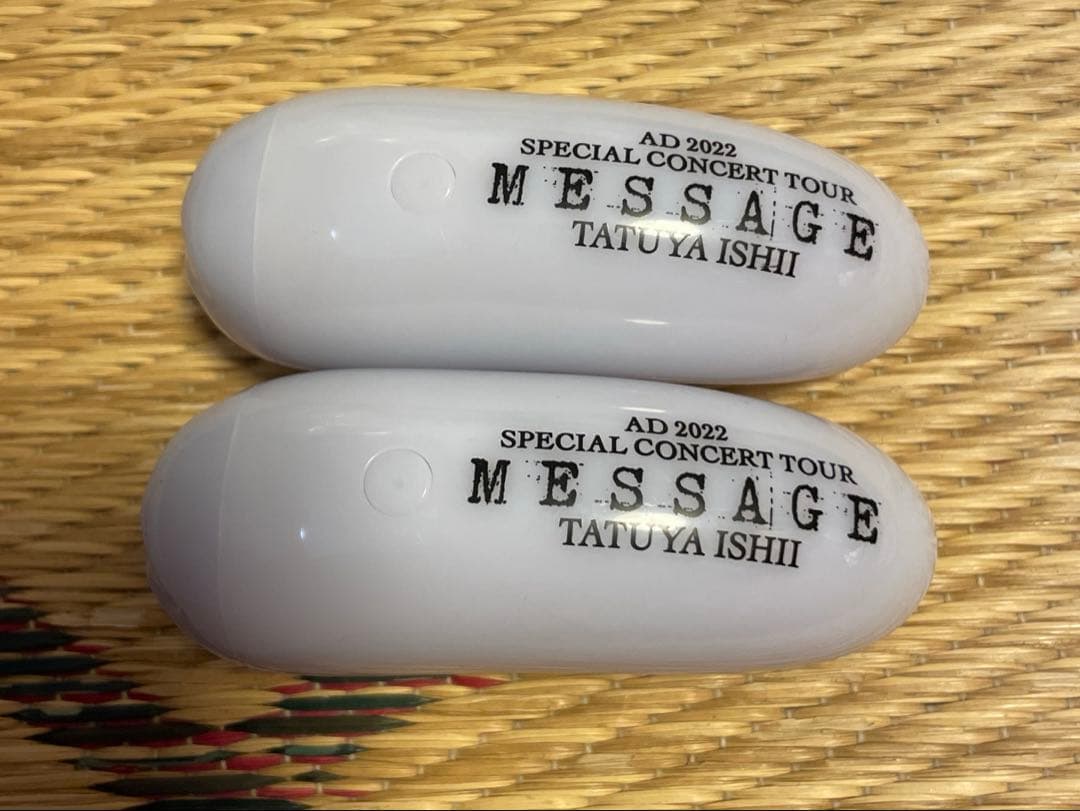 石井竜也 2022 コンサートツアー「MESSAGE」ペンライト - メルカリ