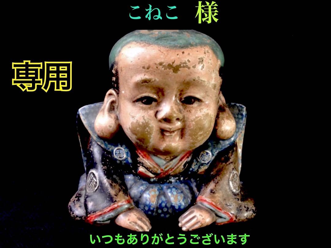 超極上レア物✳一番数少ない幻の幸運の黄色‼️ 糸魚川翡翠勾玉ガラス質