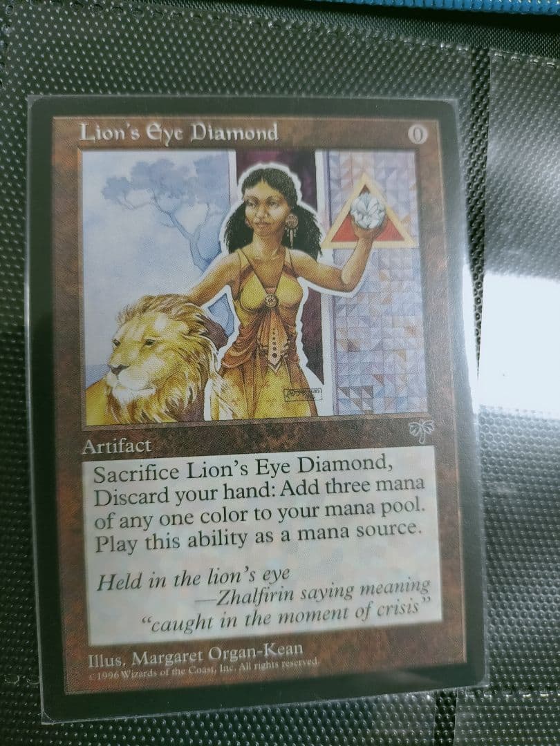 MTG Lion's Eye Diamond NM マジック：ザ・ギャザリング