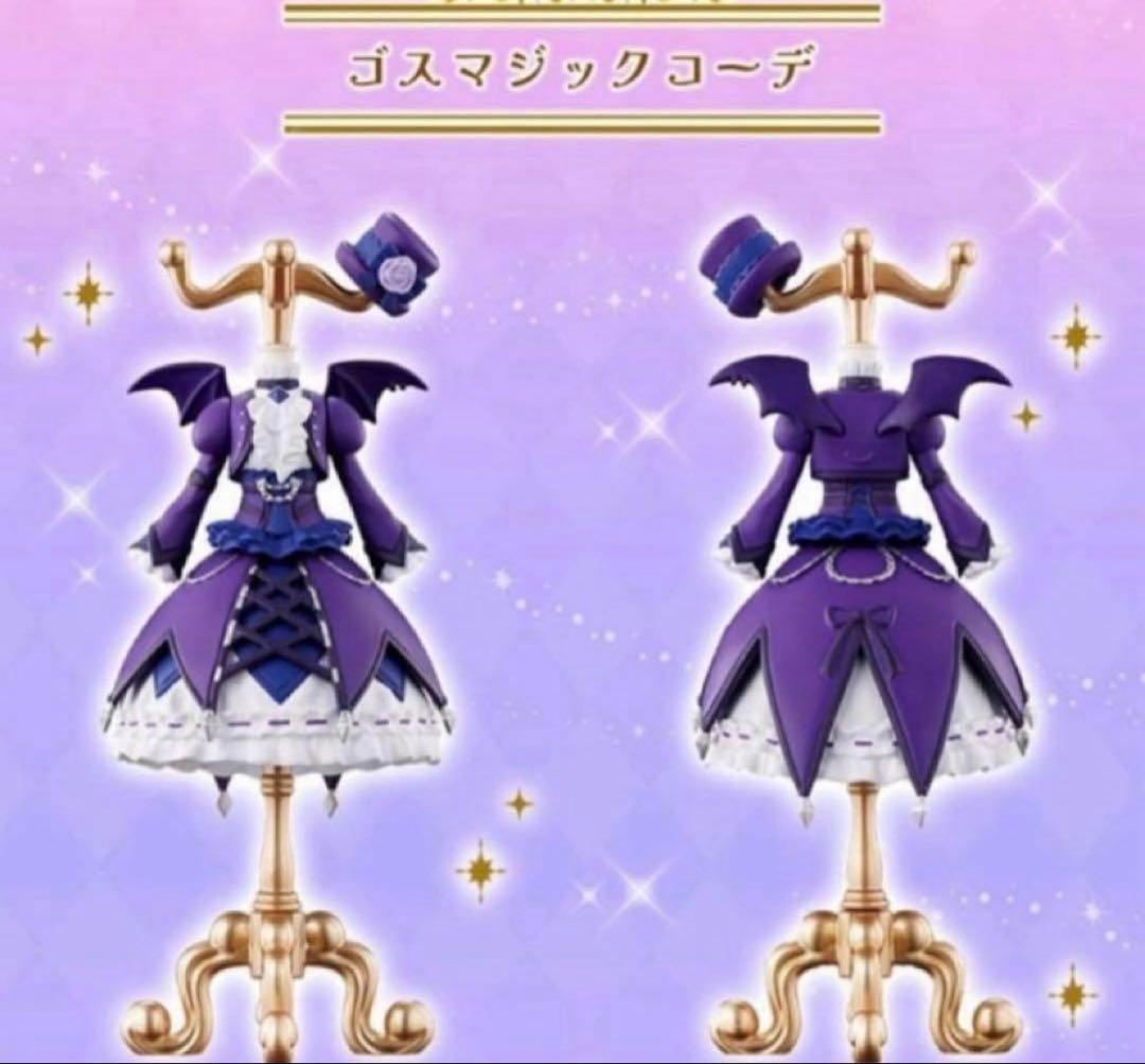 アイカツ トルソーPREMIUM 藤堂ユリカ オンライン限定 ゴスマジック