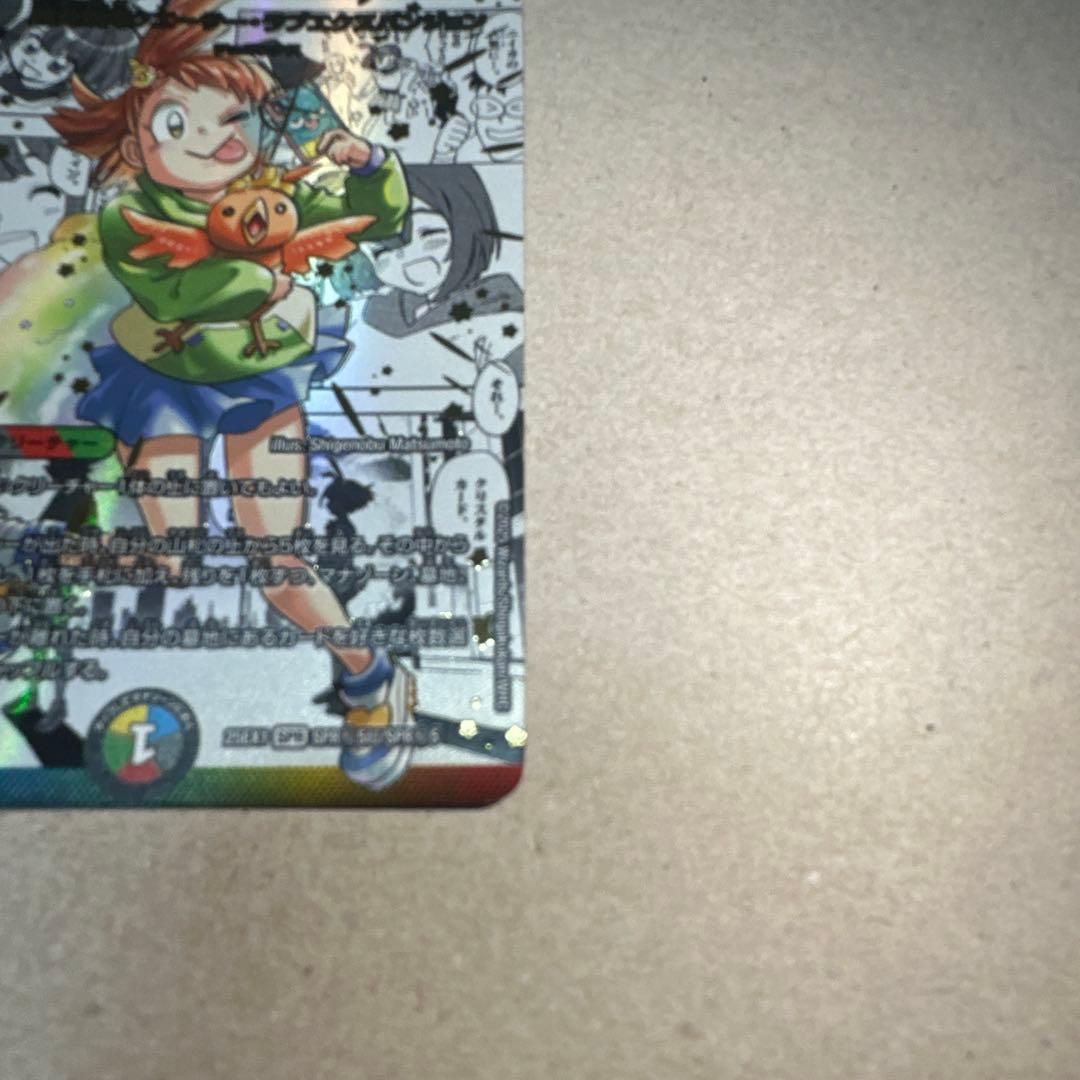 デュエマ　超愛銀河クエーサーラブクエスパンジョン　コミパラ　シークレット　漫画