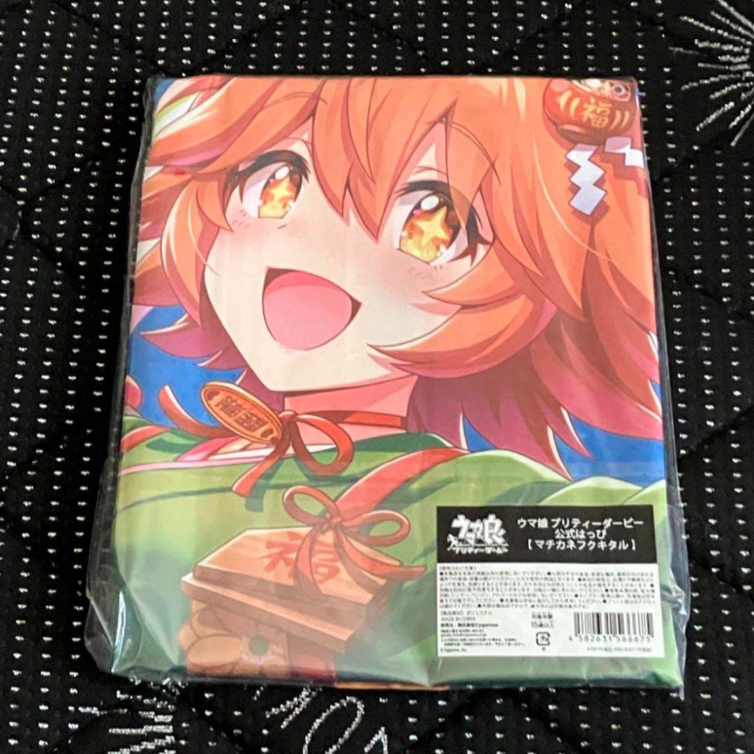 ウマ娘 マチカネフクキタル 公式はっぴ - メルカリ