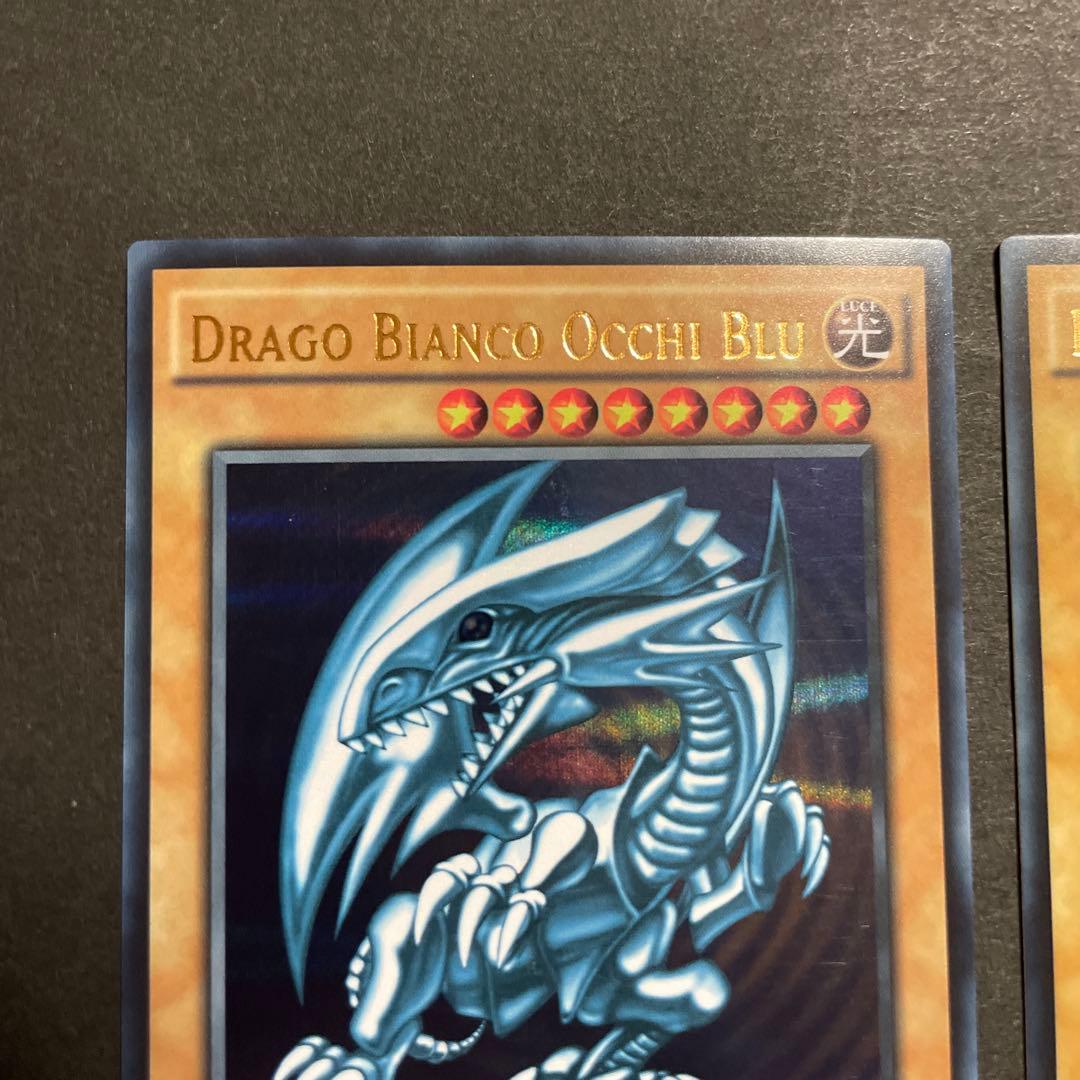 イタリア語 DUSA 1st 青眼の白龍 ウルトラ 3枚セット 遊戯王
