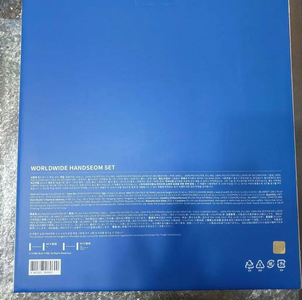 BTS JIN インザソム ワールドワイドハンソムセット