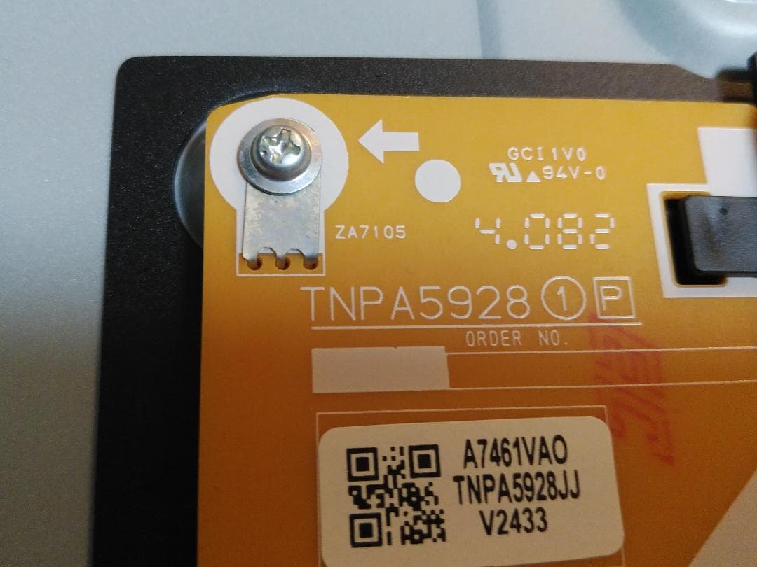 パナソニック TH-55AS800用 基板 基盤 3点セット