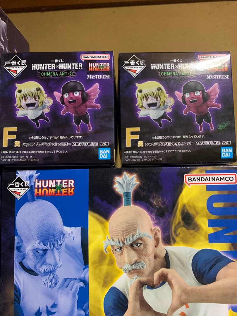 一番くじ HUNTER×HUNTER フィギュア コンプリートセット