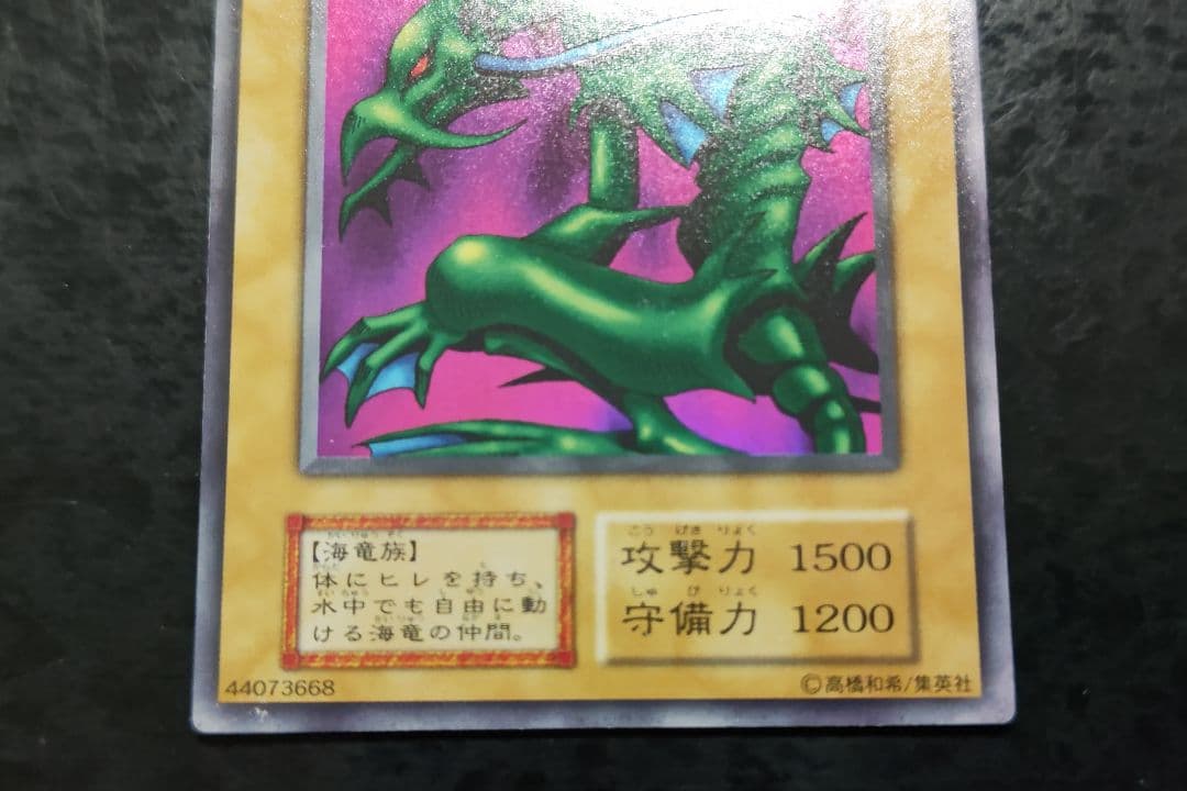 遊戯王 タクリミノス 初期ウルトラシークレットレア 01 - yellows.co