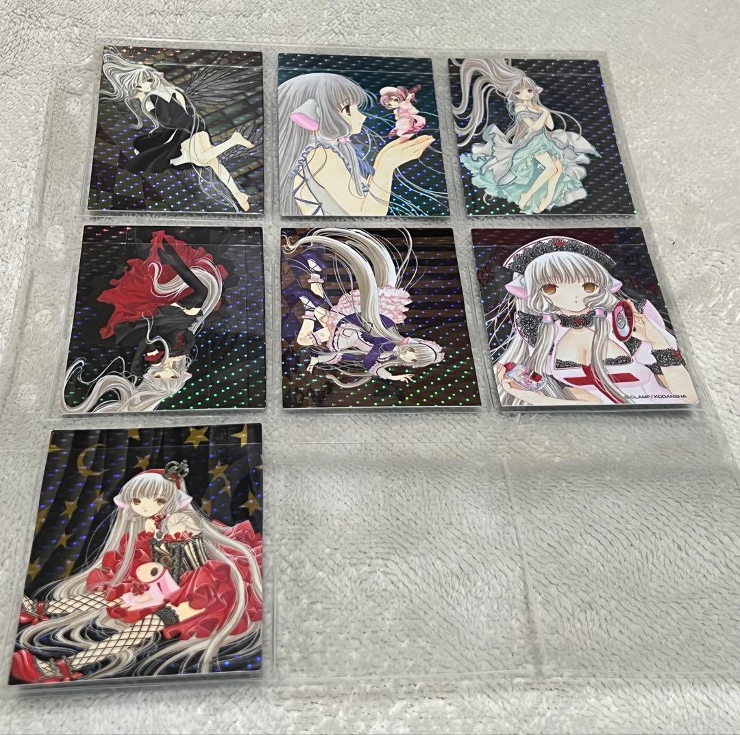 ちょびっツ CLAMP まとめ売り【新品未使用】