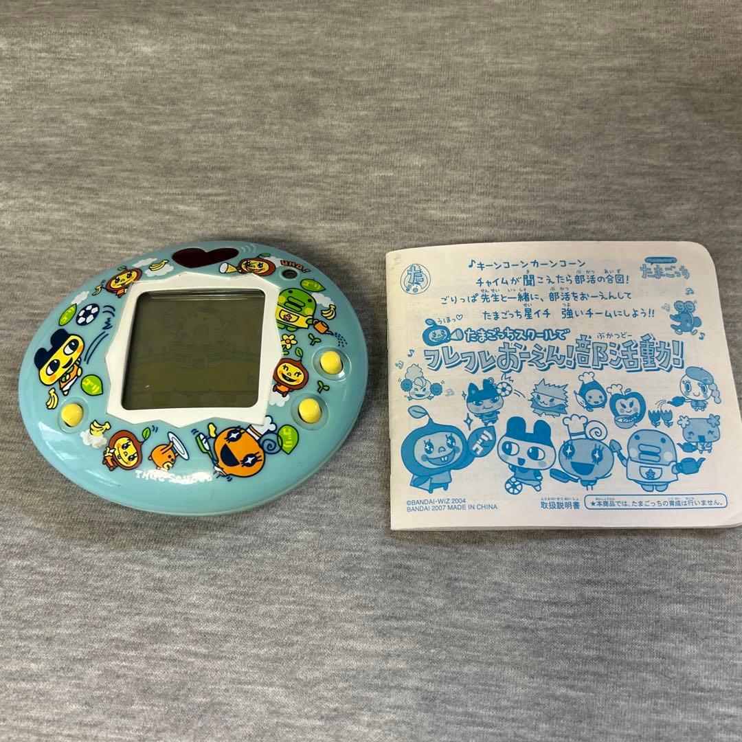 たまごっちスクールでフレフレおーえん！部活動！ 安い 価格