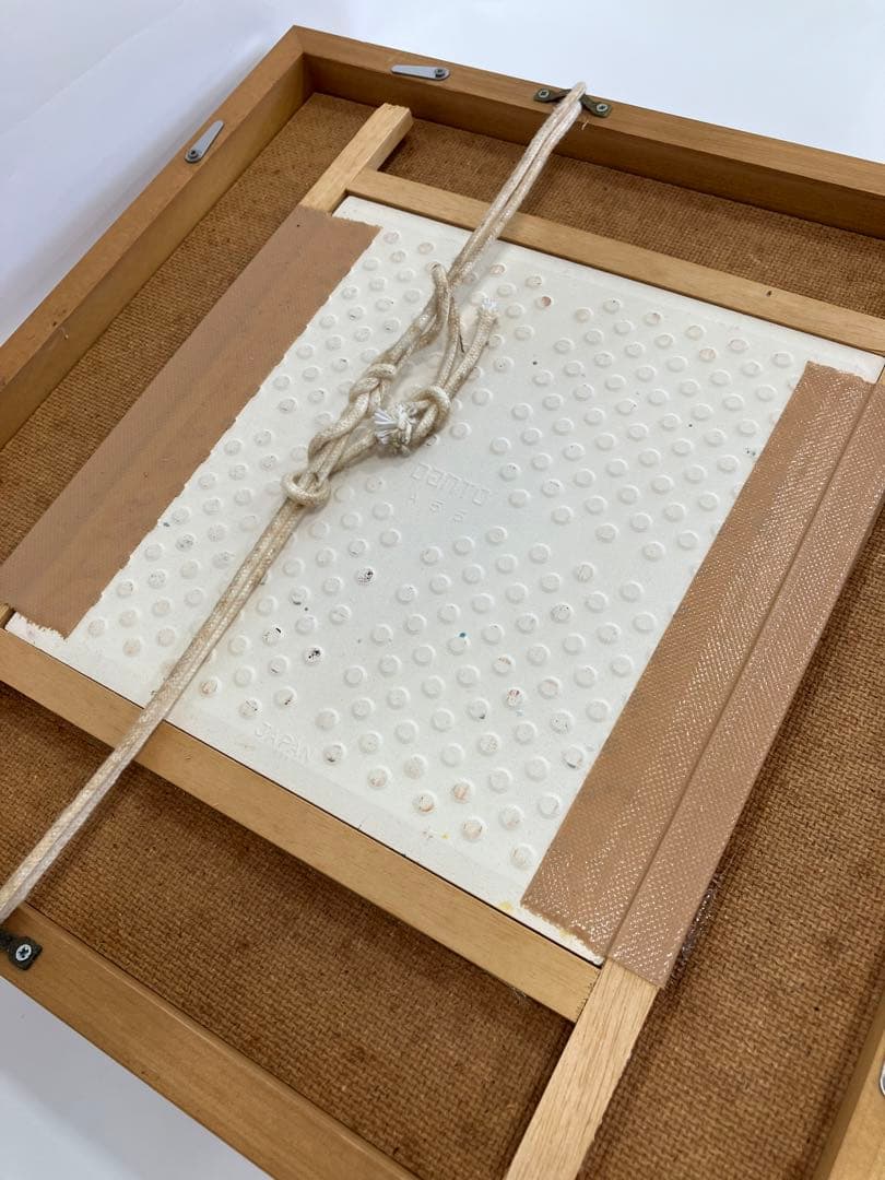 九谷焼　勇峰作　壁掛け　33.5cm