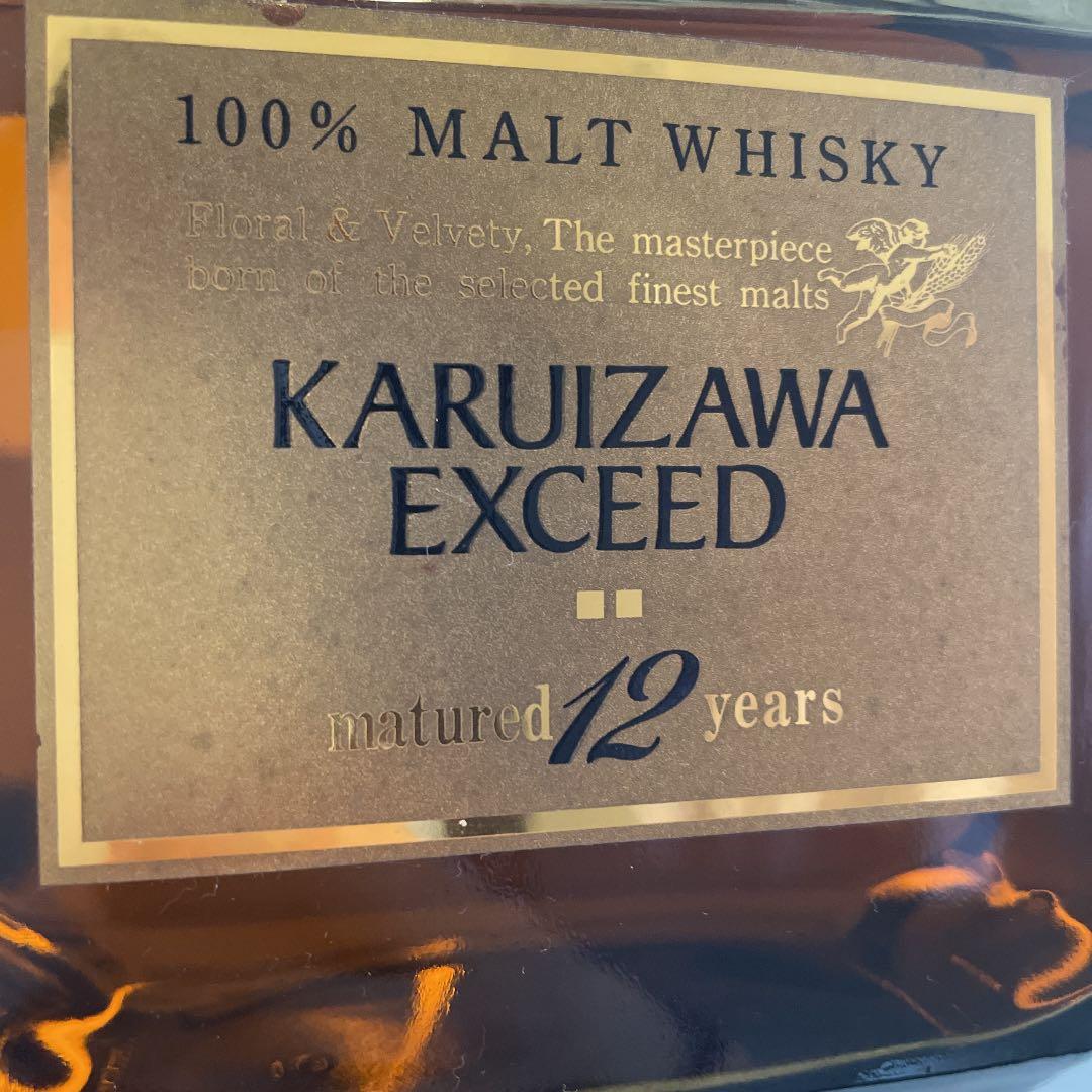 激レア 古酒軽井沢ジャパニーズウイスキーエクシード12年廃盤