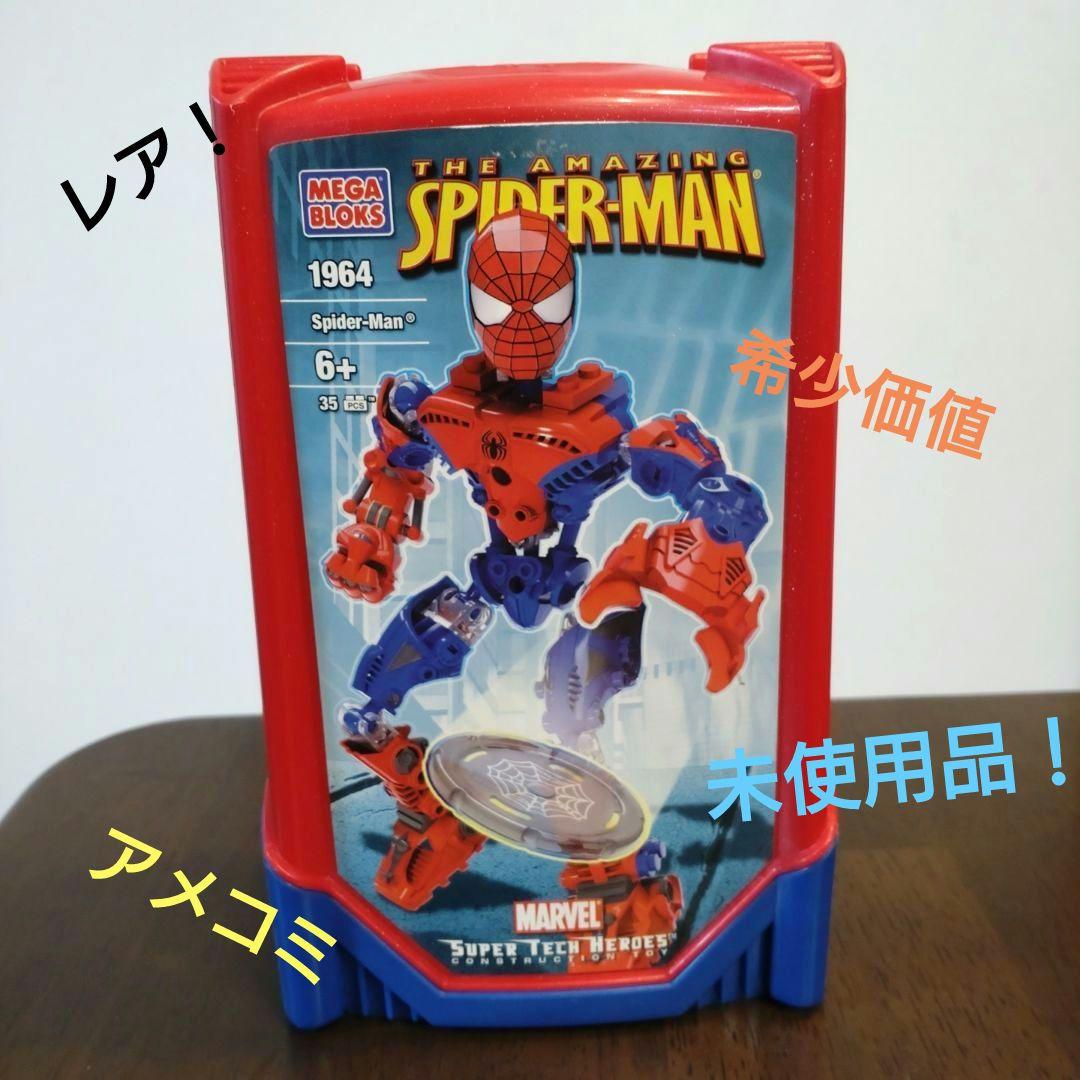 未使用】MEGA BLOKS スパイダーマン 1964 6＋ MARVEL - メルカリ
